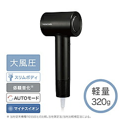 テスコム ドライヤー 速乾 軽さ パウダーコンパクト 1200W さっ引くイオン I字型 髪の毛ドライヤー 低騒々しい音 MODE取り替えっこ(HIGH-LOW-COOL-AUTO(温冷自動小銃切換)) うつり変わり取り替えっこ(TURBO-SET) ラク抜き繋ぎ 黒いこと  黒いこと TD760AK TD760AK