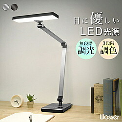 大河商事 wasser 85 シルバー ［LED /昼光色～電球色］ wasser_light85｜ソフマップ店