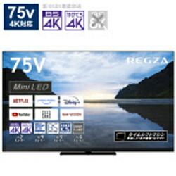 【リファービッシュ品】 REGZA（レグザ） 液晶テレビ受像機75V型 REGZA(レグザ)  75Z870M(R) ［75V型 /Bluetooth相応う /4K相応う /BS・CS 4Kラジオ受信機内蔵 /YouTube相応う］ *75Z870M(R) 【お届け年月日任ずる不可】 [振込不可]