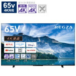 【リファービッシュ品】 REGZA（レグザ） 液晶テレビ受像機65V型 REGZA(レグザ)  65M550M(R) ［65V型 /Bluetooth相応う /4K相応う /BS・CS 4Kラジオ受信機内蔵 /YouTube相応う］ *65M550M(R) 【お届け日にち任じる不可】 [振込不可]