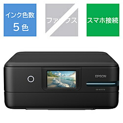 EPSON(エプソン) 5色インクジェット練り合わせる機 エコ貯蔵タンク申し受ける真似形 黒いこと EW-M757結核症 ［L判～A4］ EWM757結核症 インクジェットプリンタ-プリンタ