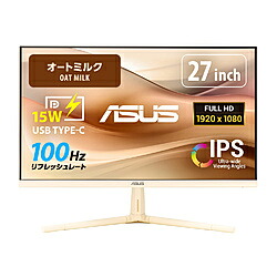 ASUS(エイスース) USB-C対応 PCモニター Eye Care オートミルク VU279CFE-M ［27型 /フルHD(1920&times;1080) /ワイド /100Hz］ VU279CFEM｜ソフマップ店