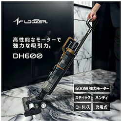 ロイヤル 2in1 VACUUM CLEANER LOOZER BLACK/WOOD DH600 ［サイクロン式 /コードレス］ DH600