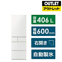 Panasonic(パナソニック) 冷蔵庫 EXタイプ ハーモニーホワイト NR-E41EX1-W [幅60cm /406L /5ドア /右開きタイプ /2024年]【生産完了品】【基本設置料金セット】 *NRE41EX1W 【お届け日時指定不可】 [振込不可]