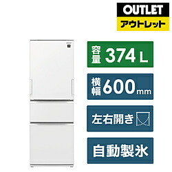 楽天市場】シャープ製5ドア/2019年式/412L/ノンフロン冷蔵冷凍庫/SJ