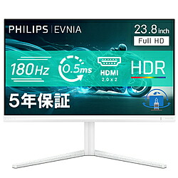 PHILIPS(フィリップス) 24M2N3201A/11 ゲーミングモニター EVNIA ホワイト ［23.8型 /フルHD(1920&times;1080) /ワイド /180Hz］ 24M2N3201A11｜ソフマップ店