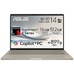 ASUS(エイスース) 万覚え帳マイコン Zenbook SORA UX3407QA ザブリスキーベージュ UX3407QA-PU16548BE ［14.0型 /Windows11 Home /Snapdragon X /記憶装置：16GB /SSD：512GB /日本語版鍵盤 /2025年02月青写真］ UX3407QAPU16548BE