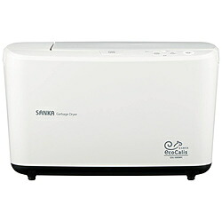 サンカ 生ごみ処理機 SANKA ホワイト SDG-3000-WH ［温風乾燥式］ SDG3000
