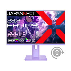JAPANNEXT JN-IPS238G200F-HSP-PP ゲーミングモニター (200Hz) パープル ［23.8型 /フルHD(1920×1080) /ワイド］ JNIPS238G200FHSPPP