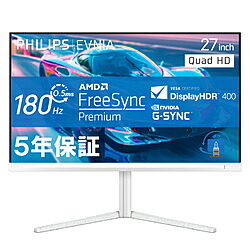 PHILIPS(フィリップス) 27M2N5501/11 ゲーミングモニター EVNIA 白いこと ［27型 /WQHD(2560×1440） /広広とした］ 27M2N550111
