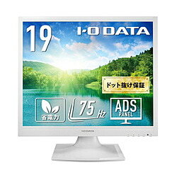 アイオーデータ PCモニター スクエア液晶(5年保証) ホワイト LCD-SAX191DW ［19型 /SXGA(1280&times;1024） /スクエア /75Hz］ LCDSAX191DW｜ソフマップ店