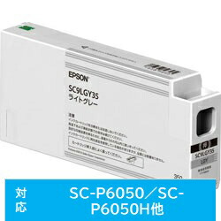 上質で快適 楽天市場 Epson エプソン 純正 Sc9lgy35 純正プリンターインク Surecolor ライトグレー Sc9lgy35 ソフマップ楽天市場店 人気ショップが最安値挑戦 Www Trailconnections Com