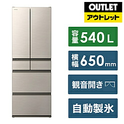 HITACHI(日立) 冷蔵庫 HWタイプ ライトゴールド R-HW54V-N [幅65cm /540L /6ドア /観音開きタイプ /2024年]【生産完了品】【基本設置料金セット】 *RHW54VN 【お届け日時指定不可】 [振込不可]