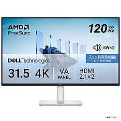 楽天市場】DELL(デル) AW3225QF-R USB-C対応 ゲーミングモニター