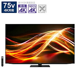 【中古】SHARP(シャープ) 〔展示品〕 液晶テレビ AQUOS ブラック 4T-C75GP1 ［75V型 ／Bluetooth対応 ／4K対応 ／BS・CS 4Kチューナー内蔵 ／YouTube対応］【291-ud】