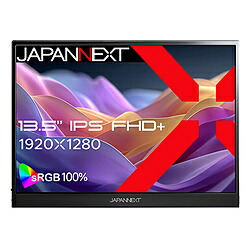 JAPANNEXT USB-C繋ぎ合わせる 可動性管する   JN-MD-IPS135FP ［13.3型 /(1920×1280） /広々とした］ JNMDIPS135FP