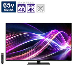 【中古】SHARP(シャープ) 〔展示品〕 【EC限定セール品】 有機ELテレビ AQUOS ブラック 4T-C65GS1 ［65V型 ／Bluetooth対応 ／4K対応 ／BS・CS 4Kﾁｭｰﾅｰ内蔵 ／YouTube対応］【291-ud】