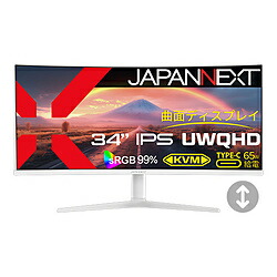楽天市場】JAPANNEXT JN-IPS34G165UQ-HS PCモニター ［34型 /UWQHD