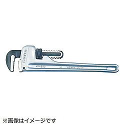 スティング 軽銀製ストレートパイプレンチ AP600E AP600E