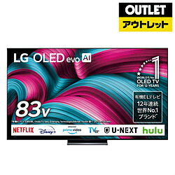 LG(エルジー) 有機ELテレビ受像機 OLED83C5PJA [83V型 /Bluetooth相応う /4K相応う /BS・CS 4Kラジオ受信機内蔵 /YouTube相応う]【外箱不良品】 *OLED83C5PJA 【お届け年月日特定化不可】 [振込不可]