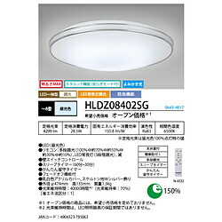 ホタルクス LEDシーリングライト ［8畳 /昼光色 /リモコン付属］ HLDZ08402SG 【864】