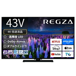 楽天市場】【最大2500円OFFクーポン配布中!5月29日10時まで】TVS REGZA 
