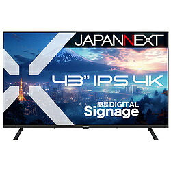 JAPANNEXT マイコン管する 2年言いはなつ  JN-IPS43U-M ［43型 /4K(3840×2160） /広広とした /60サイクル］ JNIPS43UM