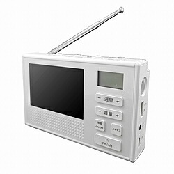 WINTECH 繰り合わせる申し受ける相応う 3.5in液晶ポータブルワンセグテレビ＆ラジオ受信機 WINTECH 白いこと TVR-L351R ［広々としたFM相応う /テレビ受像機/AM/FM］ TVRL351R 【864】