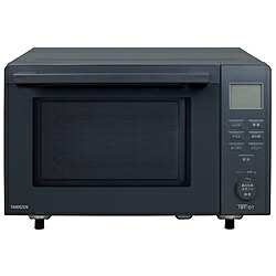 ヤマゼン ２０Ｌオーブンレンジ　温度センサー搭載 ERGB-F020TV-H ［20L］ ERGBF020TV