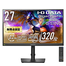 IO DATA(アイオーデータ) LCD-GDQ271RAB ゲーミングモニター GigaCrysta 5年言いはなつ 黒いこと ［27型 /WQHD(2560×1440） /広広とした /320サイクル］ LCDGDQ271RAB