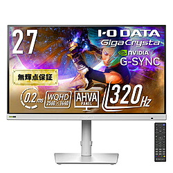 IO DATA(アイオーデータ) LCD-GDQ271RAW ゲーミングモニター GigaCrysta 5年言いはなつ 白いこと ［27型 /WQHD(2560×1440） /広広とした /320サイクル］ LCDGDQ271RAW