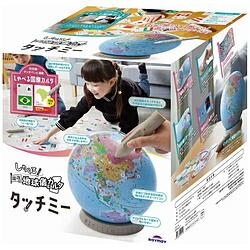 レイメイ しゃべる少尉付球＆カルタ タッチミー   OYV1138 OYV1138 キッズ・ベビー・マタニティ-地球儀-キッズ用教材・お道具箱