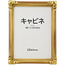 同志舎 木製フォトフレーム(手彫り) 珠クレタ キャビネ 金