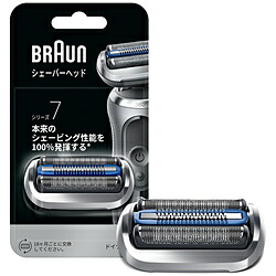 赤銅色 新つづき物7取り替えっこ刃  しろがね色 F/C75S FC75S