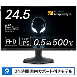 【中古】DELL(デル) 〔展示品〕 Alienware AW2524HF-R ダークサイドオブザムーン【291-ud】|ソフマップ店