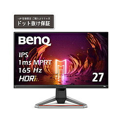 【中古】BenQ(ベンキュー) 〔見せびらかす品〕 MOBIUZ EX2710S-JP 靉靆たる薄墨色【291-ud】