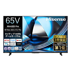 Hisense(ハイセンス) 液晶テレビ 65U7S ［65V型 /Bluetooth対応 /4K対応 /BS・CS 4Kチューナー内蔵 /YouTube対応］ 65U7S 【お届け日時指定不可】｜ソフマップ店