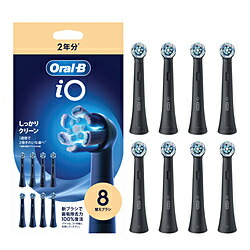 赤銅色 iORBCB-8EL アルティメットクリーン（黒いこと）取り替えっこ毛はらい8本入り口・入口   IORBCB-8EL ［8本入］ IORBCB8EL