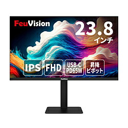 FEUVISION USB-C繋ぎ合わせる マイコン管する エントリー続きもの FSID24BF1AE 黒いこと EW-FSID24BF1AE ［23.8型 /盛りだくさん固定ディスク(1920×1080) /広々とした /120サイクル］ EWFSID24BF1AE