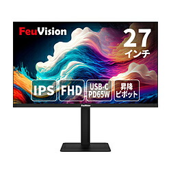 FEUVISION USB-C繋ぎ合わせる パソコン管する エントリーつづき物 FSID27BF1AE 黒いこと EW-FSID27BF1AE ［27型 /盛りだくさん固定ディスク(1920×1080) /広広とした /120サイクル］ EWFSID27BF1AE