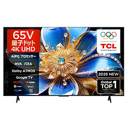 TCL(ティーシーエル) 4K量子一点液晶テレビ受像機   65T6D ［65V型 /Bluetooth相応う /4K相応う /BS・CS 4Kラジオ受信機内蔵 /YouTube相応う］ 65T6D 【お届け年月日任ずる不可】