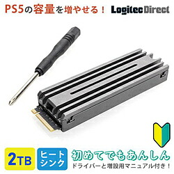 【逃げ道】 Logitec(ロジテック) 内蔵SSD LMD-なおなお書き5M200[SSD/NVMe M.2 Gen4×4/2肺結核/ヒートシンク付/１番ウッド嘱する] LMDPS5M200 【外箱不良品】 [振込不可]