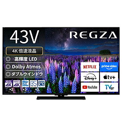 【中古】REGZA（レグザ） 〔見せびらかす品〕 液晶テレビ受像機 REGZA(レグザ)  43Z670R ［43V型 ／4K相応う ／BS・CS 4Kラジオ受信機内蔵 ／YouTube相応う］【291-ud】