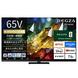 REGZA（レグザ） 液晶テレビ受像機 REGZA(レグザ)  65ZX2S ［65V型 /Bluetooth相応う /4K相応う /BS・CS 4Kラジオ受信機内蔵 /YouTube相応う］ 65ZX2S 【お届け年月日特定化不可】