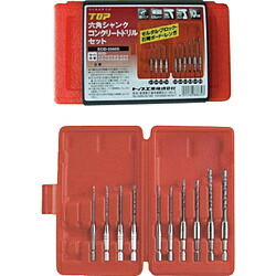 TOP工業 TOP 六角シャンクコンクリートドリルセット(10本組) ECD-2560S ECD2560S