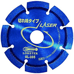 ロブテックス SL105 エビ ダイヤモンドホイール レーザー(乾式) 105mm SL105