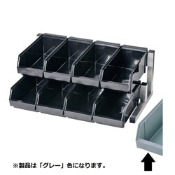遠藤商事 TKG 18-8スマート オーガナイザー 2段4列 グレー ＜EOC2801＞ EOC2801