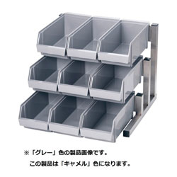 遠藤商事 TKG 18-8かっこ良い まとめ役 3段3列 駱駝 ＜EOC3104＞ EOC3104