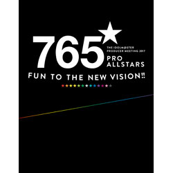 ランティス THE IDOLM＠STER PRODUCER MEETING 2017 765PRO ALLSTARS -Fun to the new vision！！- Event Blu-ray PERFECT BOX 【ブルーレイ ソフト】 ［ブルーレイ］