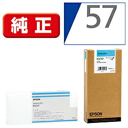 EPSON(エプソン) 【純正】 ICLC57 純正プリンターインク ライトシアン ICLC57|ソフマップ店